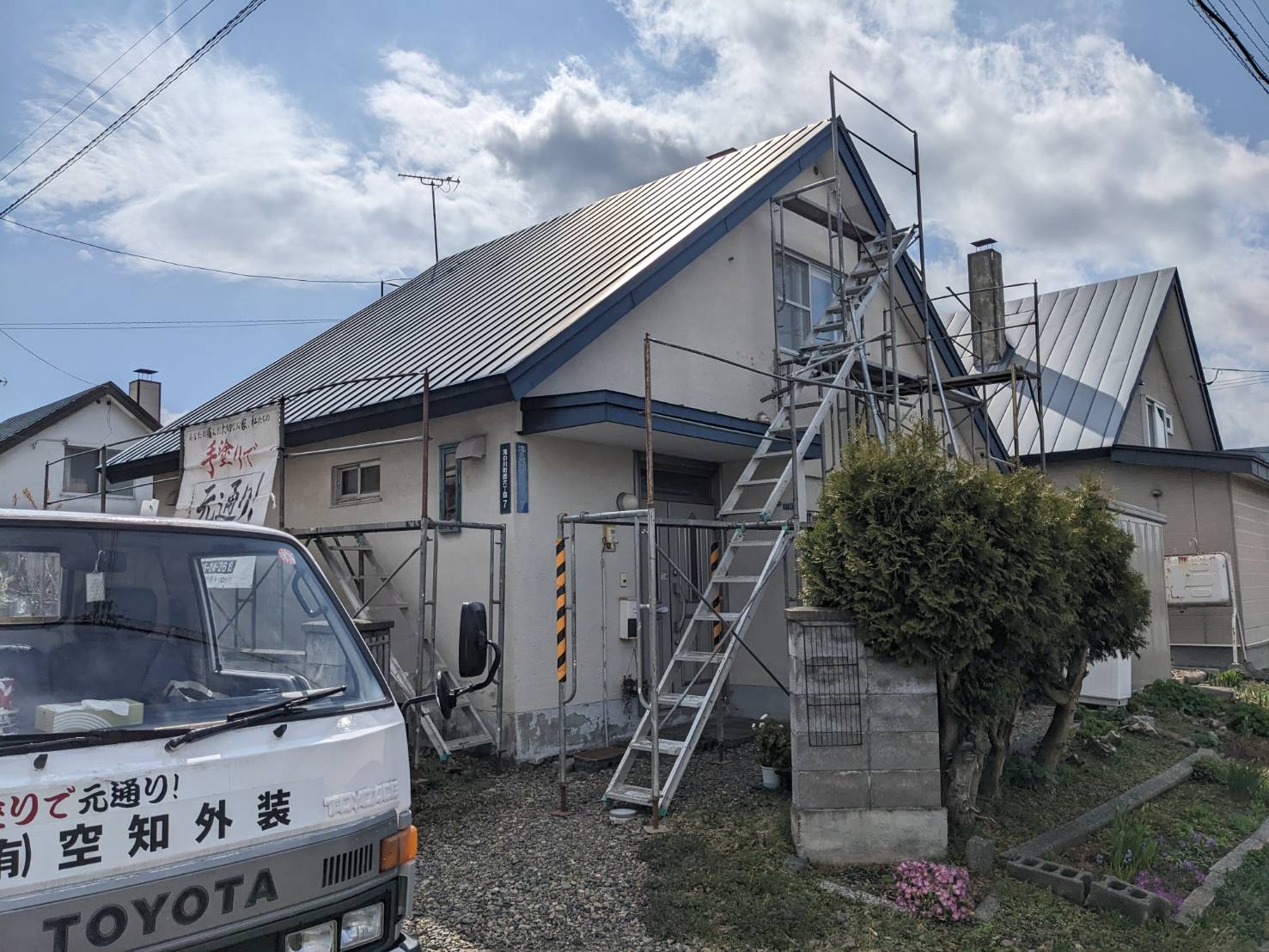 滝川市で築40年住宅の屋根外壁塗装を行う空知外装の現場